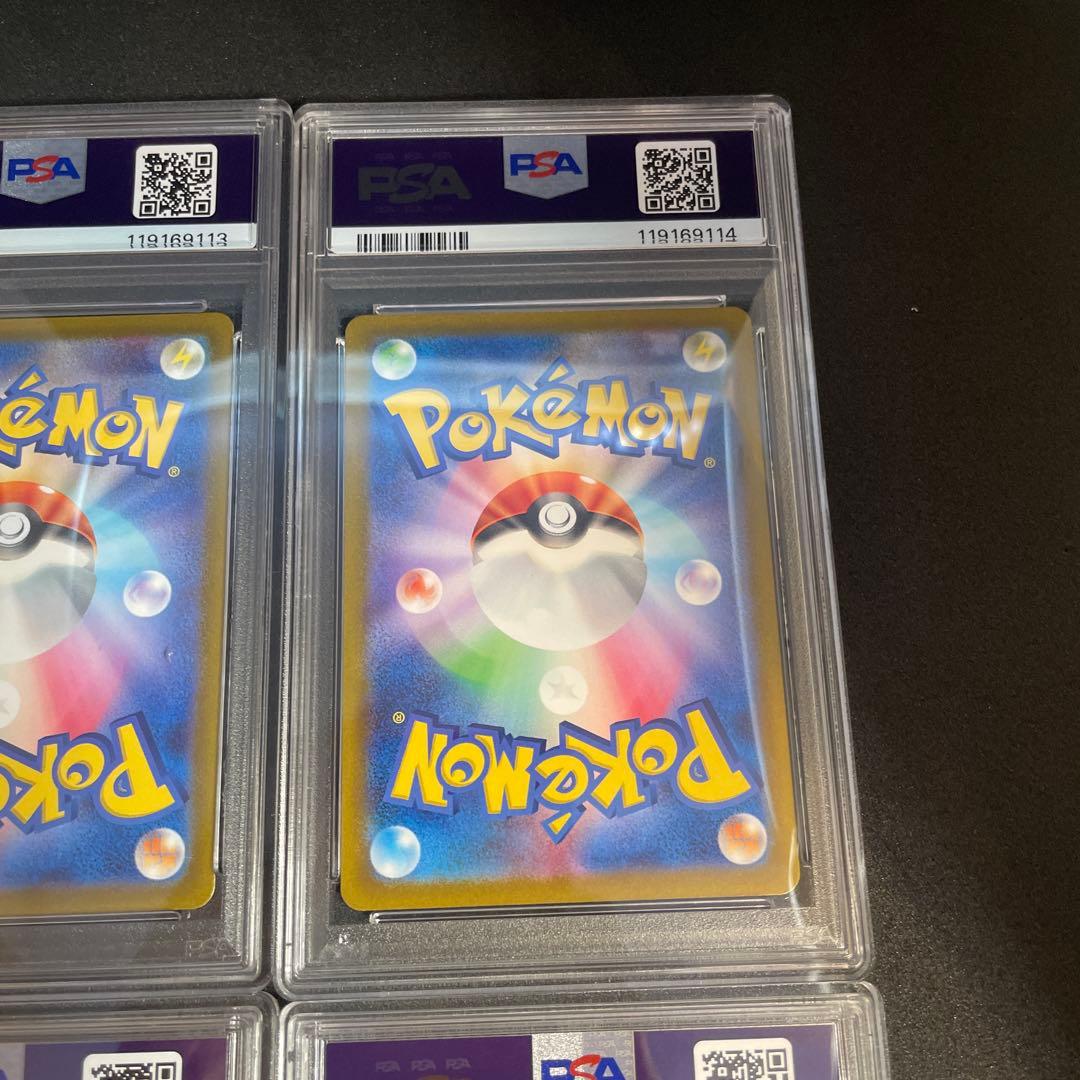 オリジンパルキア ディアルガ ギラティナ アルセウスUR PSA10連番 四神