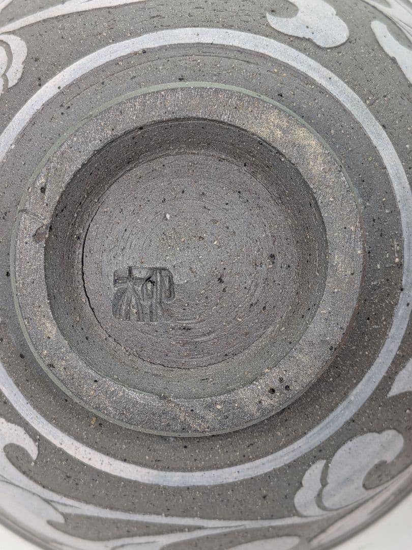 新羅窯 柳孝雄 新羅土器茶盌 共箱 抹茶碗 抹茶茶碗 茶道具 茶器