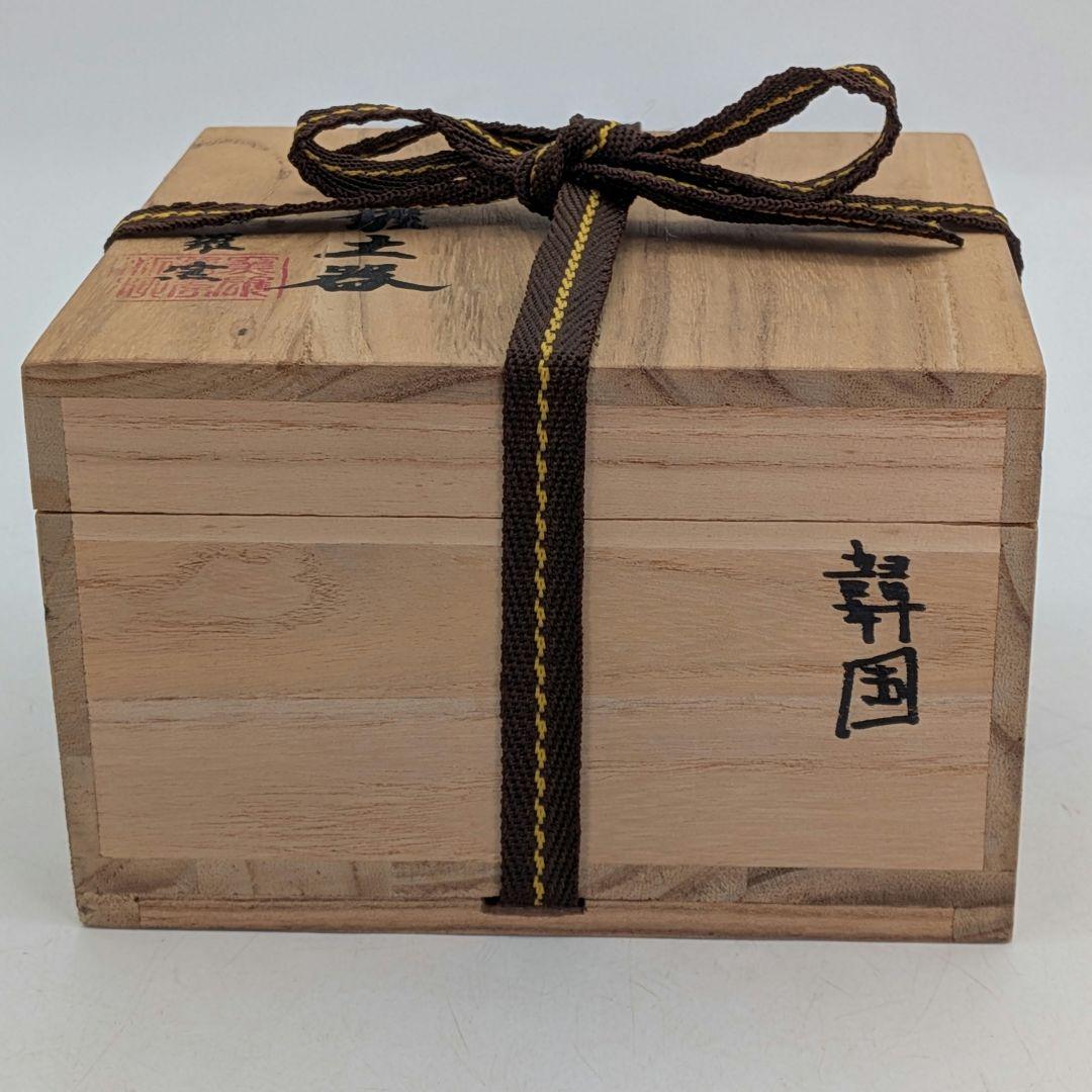 新羅窯 柳孝雄 新羅土器茶盌 共箱 抹茶碗 抹茶茶碗 茶道具 茶器 食器