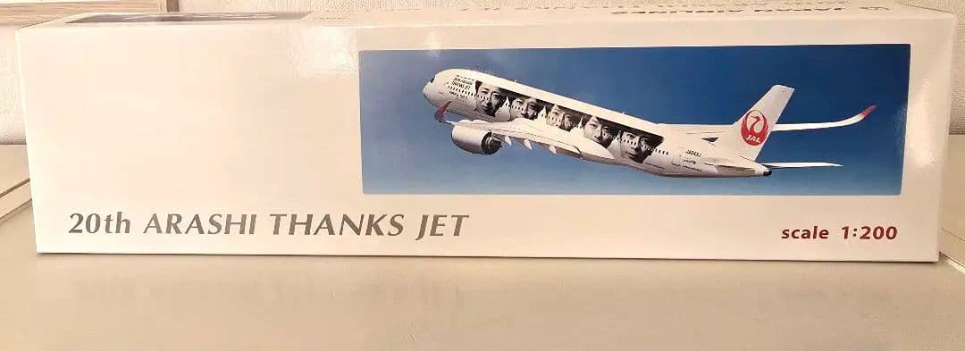 20th ARSHI THANKS JET 就航記念搭乗キャンペーン当選グッズ