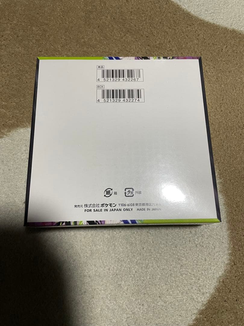 ポケモンカード ムニキスゼロシュリンク付き未開封品　早期購入者粗品付き