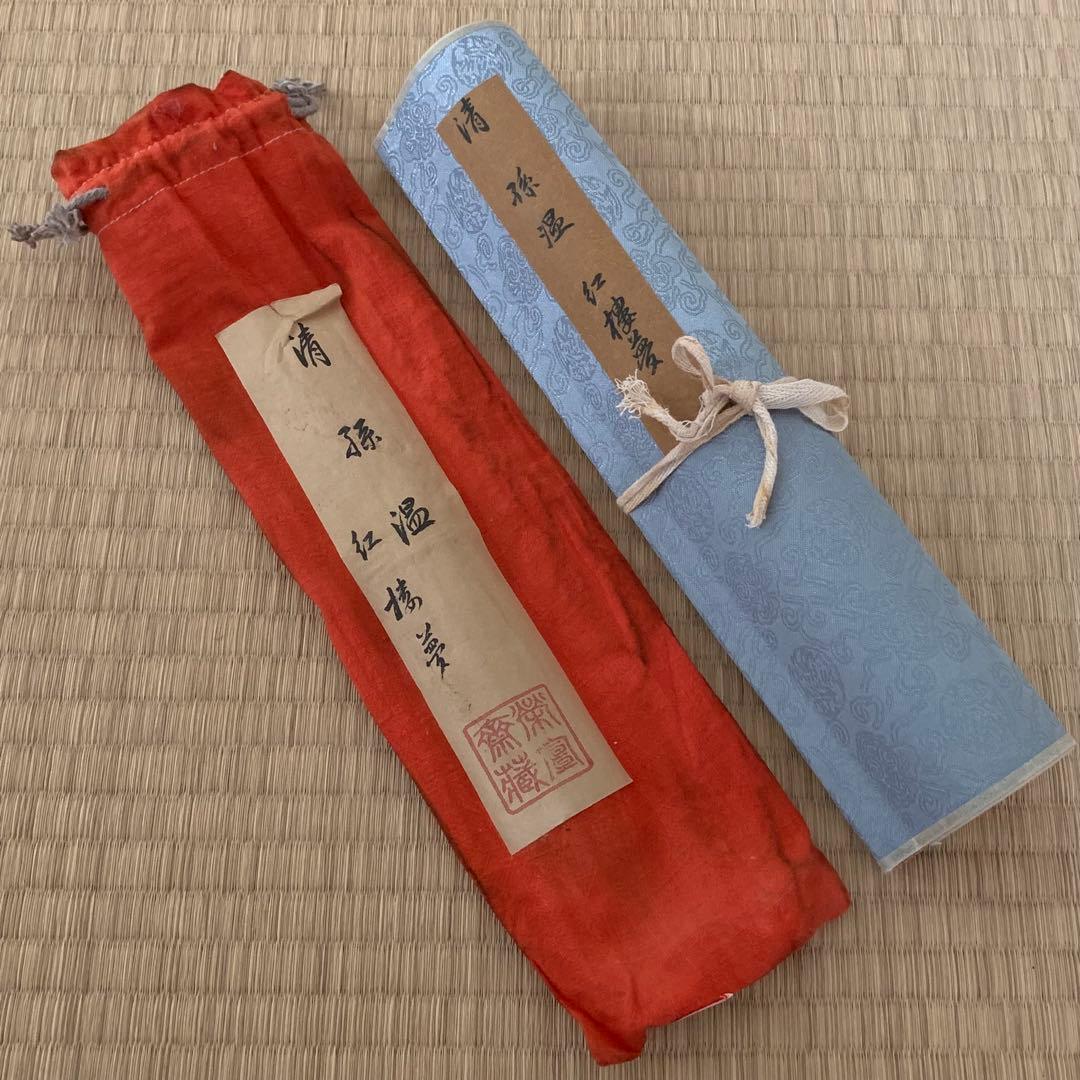 中国絵画 清国時代　名家　孫温（ソン・ウェン）作『紅楼夢』書道絵　国画　巻物絵 中国絵画 清国時代名家孫温（ソン・ウェン）作『紅楼夢』書道絵国画巻物絵