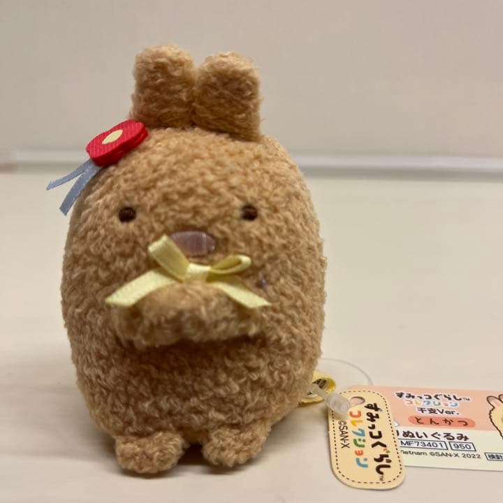 なっちゃんすみっコぐらし2022 てのりぬいぐるみ とんかつ