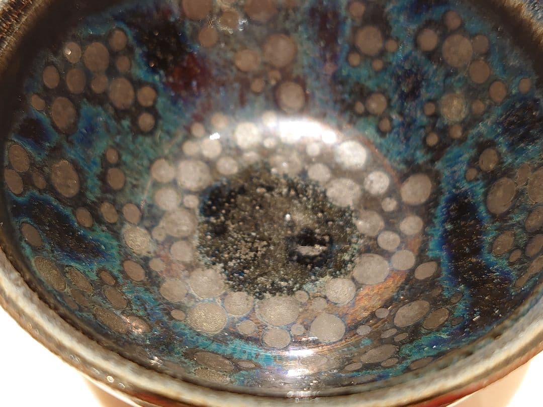 V天目窯変曜変ぐい呑酒器虹彩作者不明