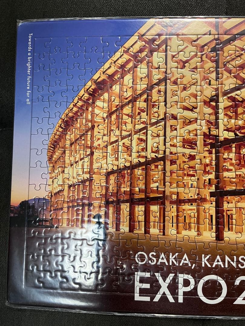 大阪万博 大屋根リング パズル A3サイズ ジグソーパズル EXPO2025