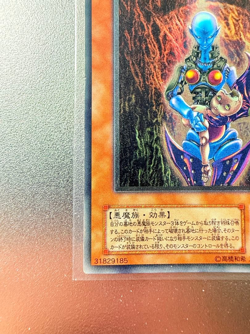 t*い様 遊戯王カード ダーク・ネクロフィア レリーフ LN-14