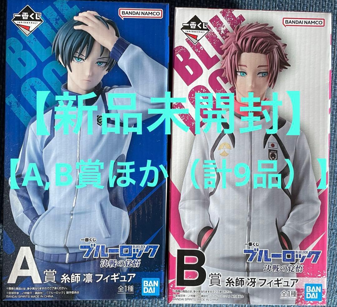 数量限定品PSYCHO-PASS メタルアート 01 槙島聖護＆狡噛慎也