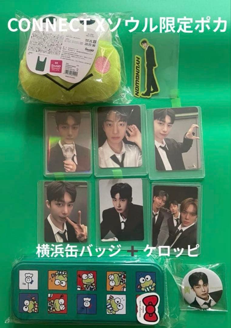 MONSTA X ヒョンウォン ソウル限定ポカ 横浜缶バッジ ケロッピ