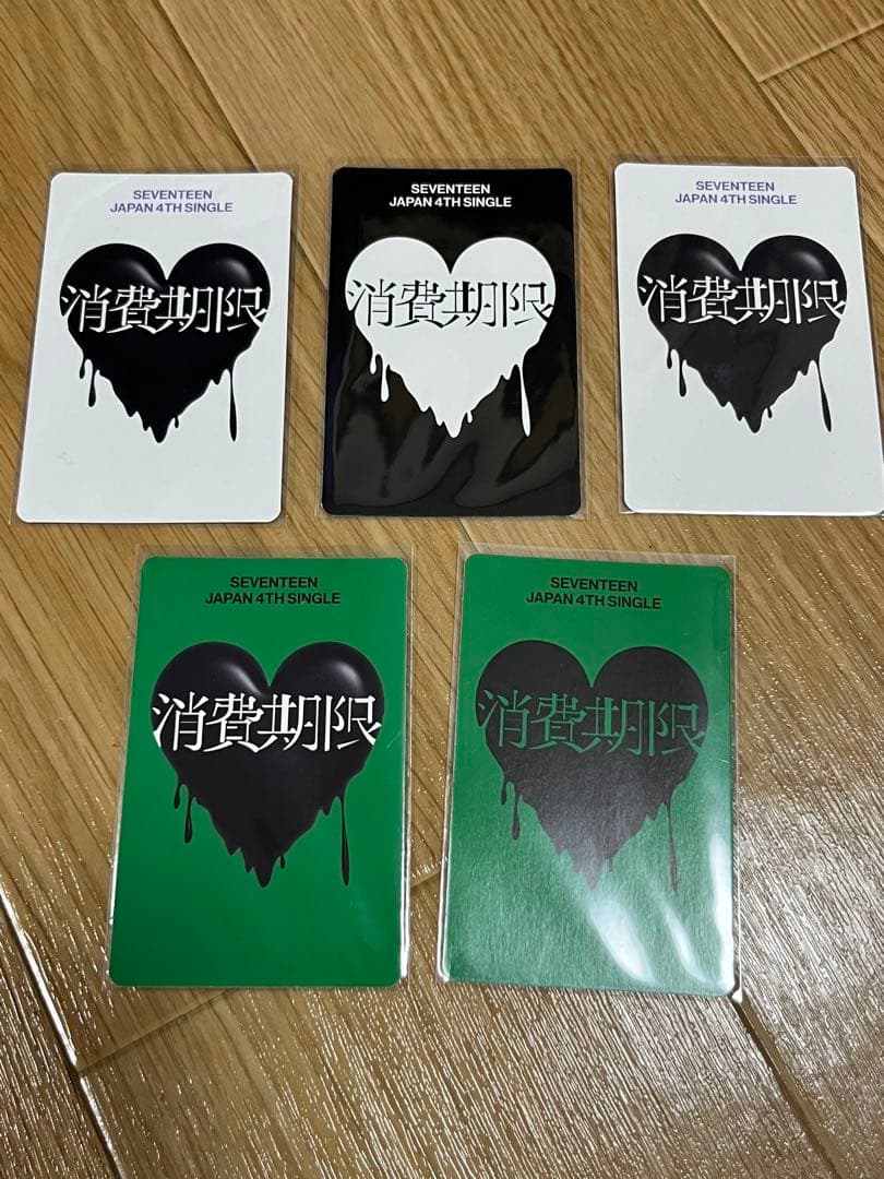 消費期限 ウォヌ トレカ - メルカリ