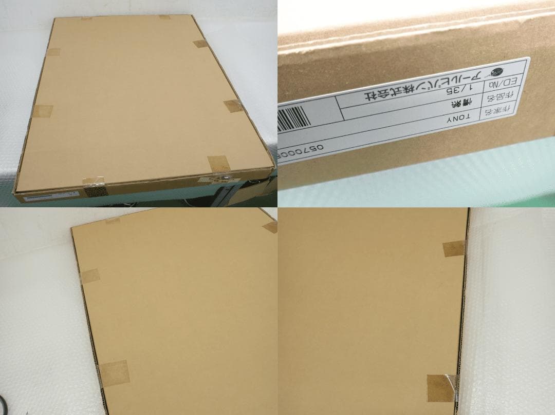 ⑳新品・保証書付 Tony トニー「情熱」ミクスドメディア アールビバン