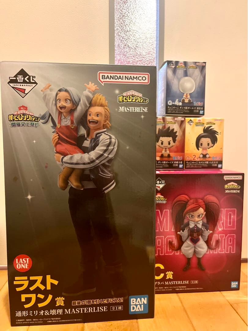 一番くじ僕のヒーローアカデミアC賞ラブラバ・ラストワン賞 ・ちょこのっこ