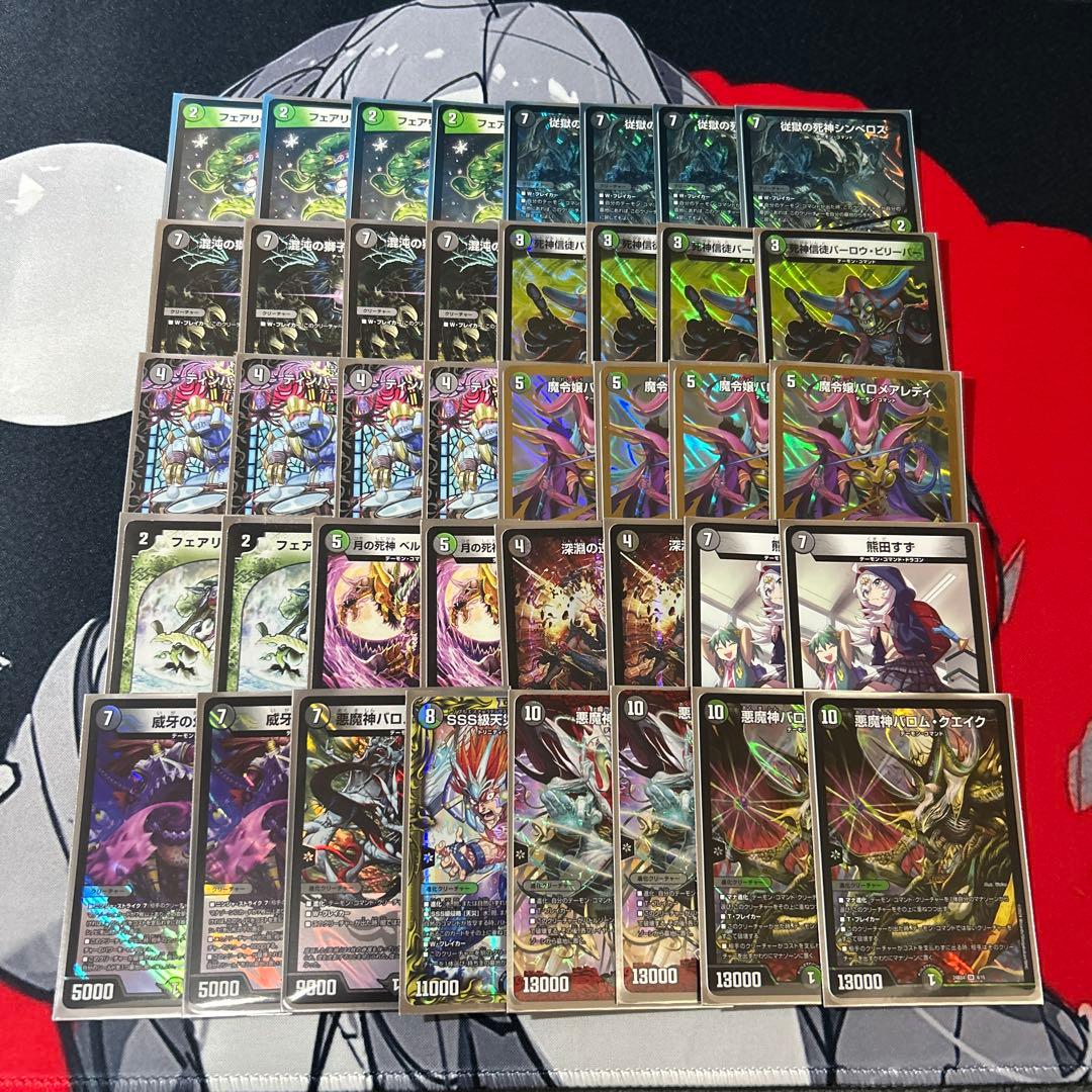 黒緑バロム - メルカリ