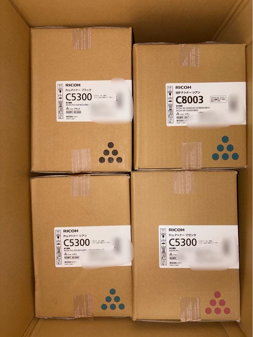 RICOH リコー　トナー　9本　未開封 RICOH リコー トナー 9本 未開封 RICOH リコー トナー 9本 未開封