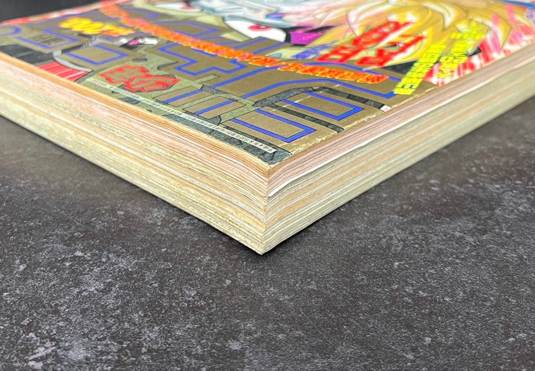 ●週刊少年ジャンプ 1992年 36・37号 （ハガキ未使用、未記入）