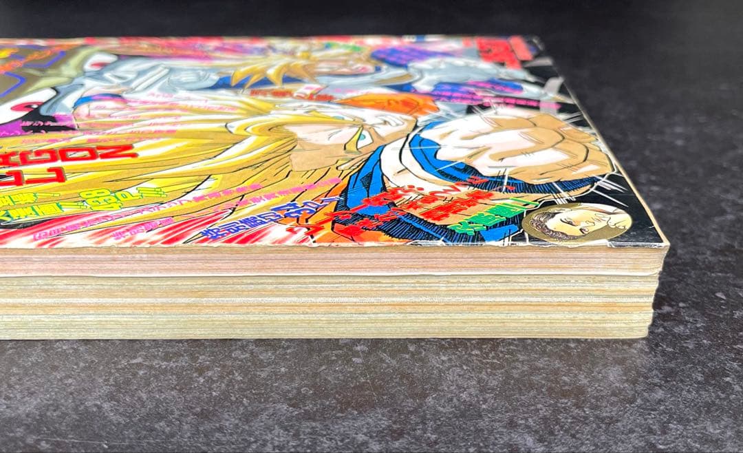 ●週刊少年ジャンプ 1992年 36・37号 （ハガキ未使用、未記入）