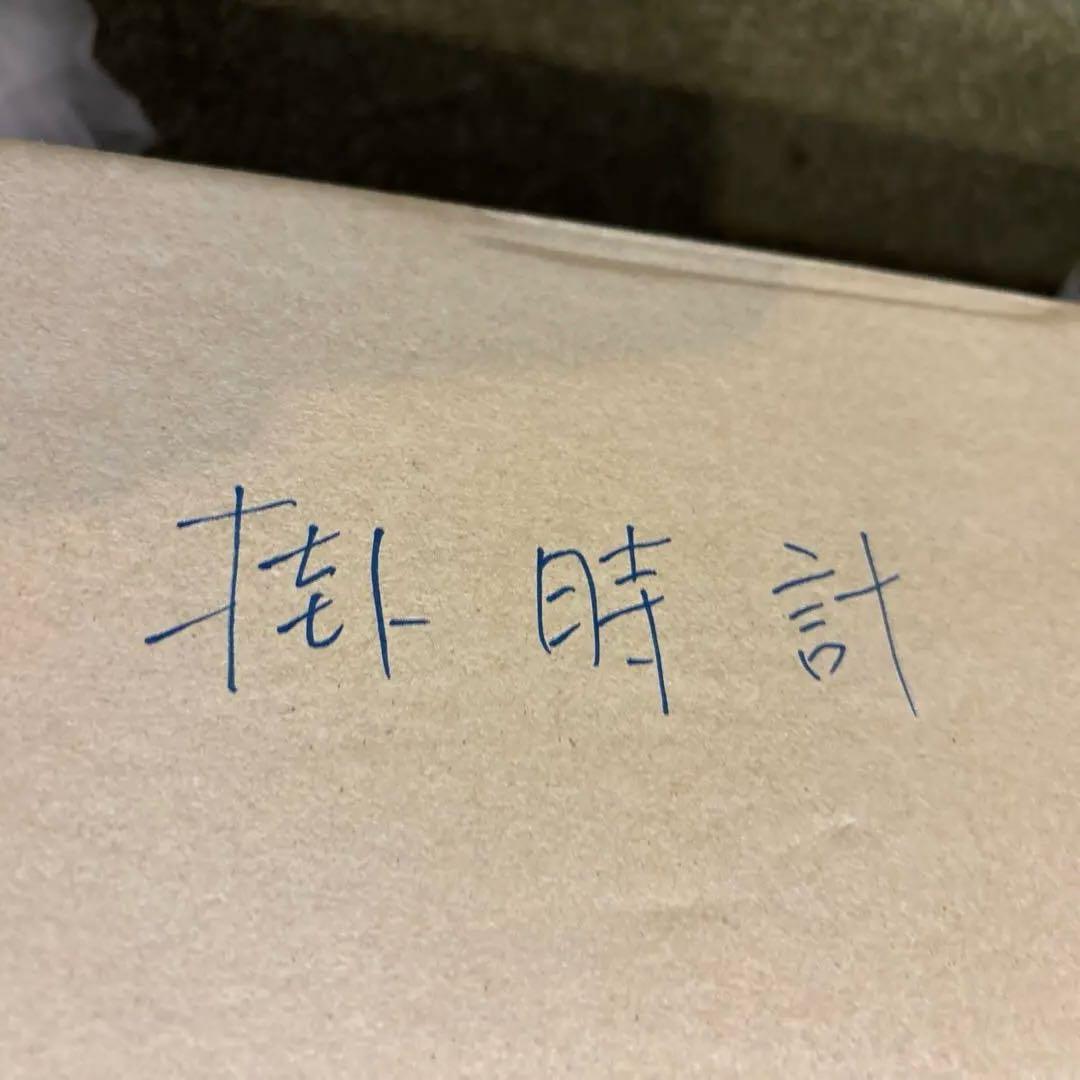 新品 セイコー Wave Symphony 時計 壁掛け 電波時計 からくり時計