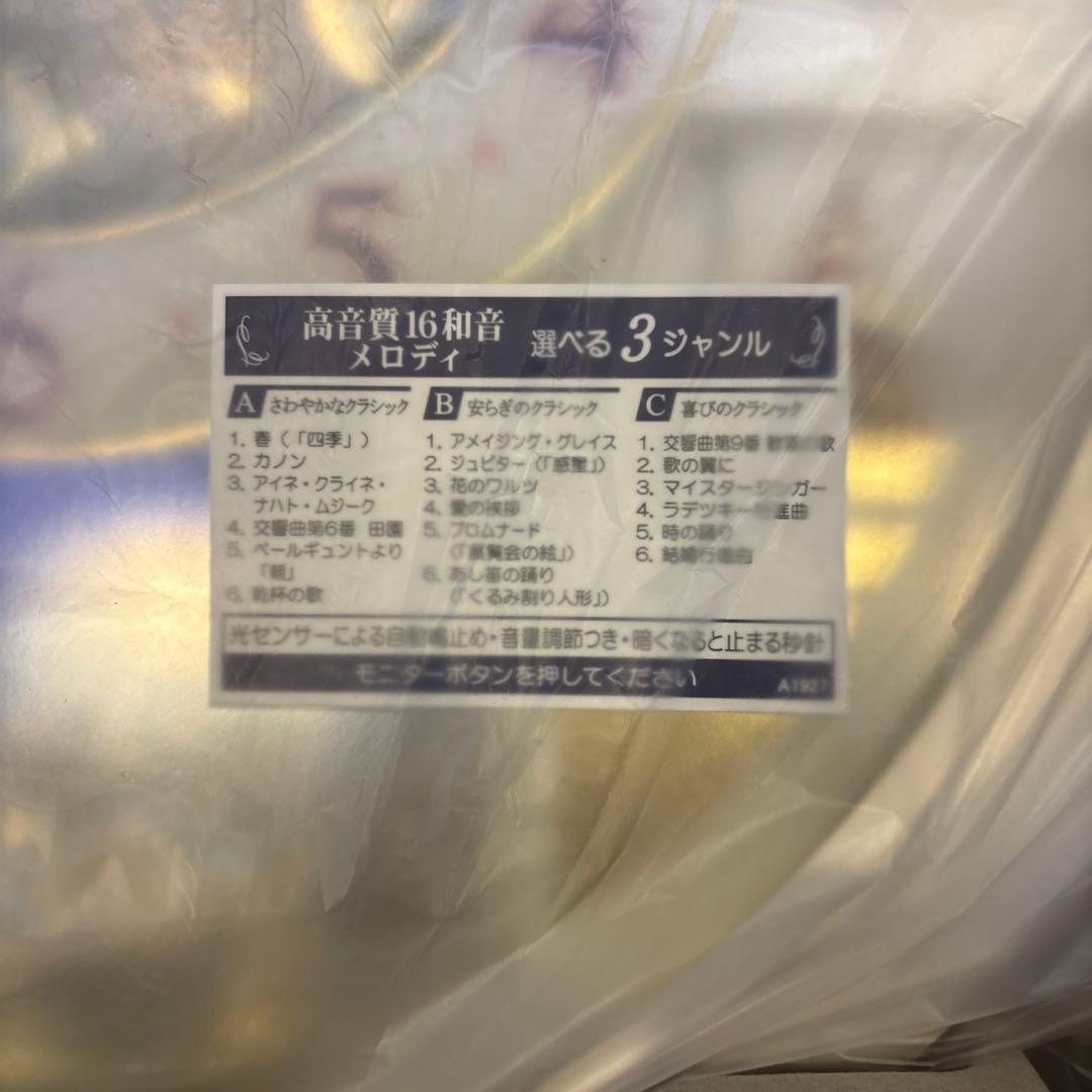 新品 セイコー Wave Symphony 時計 壁掛け 電波時計 からくり時計