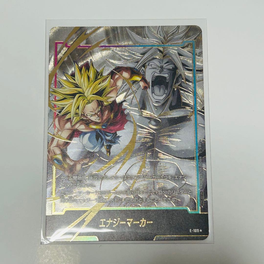 フュージョンワールド エナジーマーカー パラレル ブロリー - メルカリ