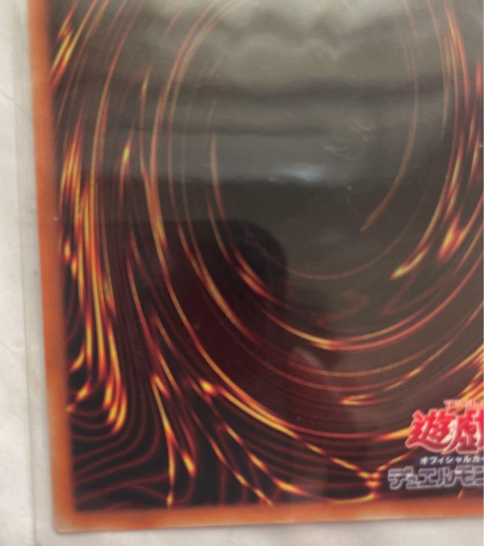 遊戯王 灼熱の火霊使いヒータ 20thシークレットレア