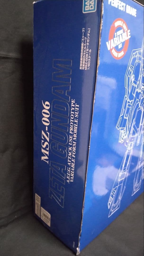 1/60 PG Zガンダム　完成品ガンプラ