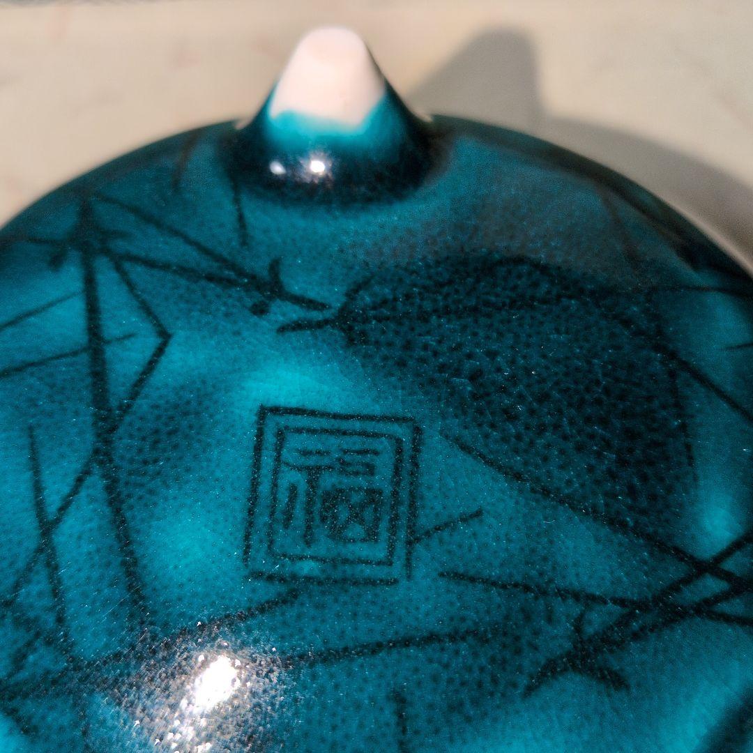 九谷焼　香祥窯　角福向付　5客（共箱付）