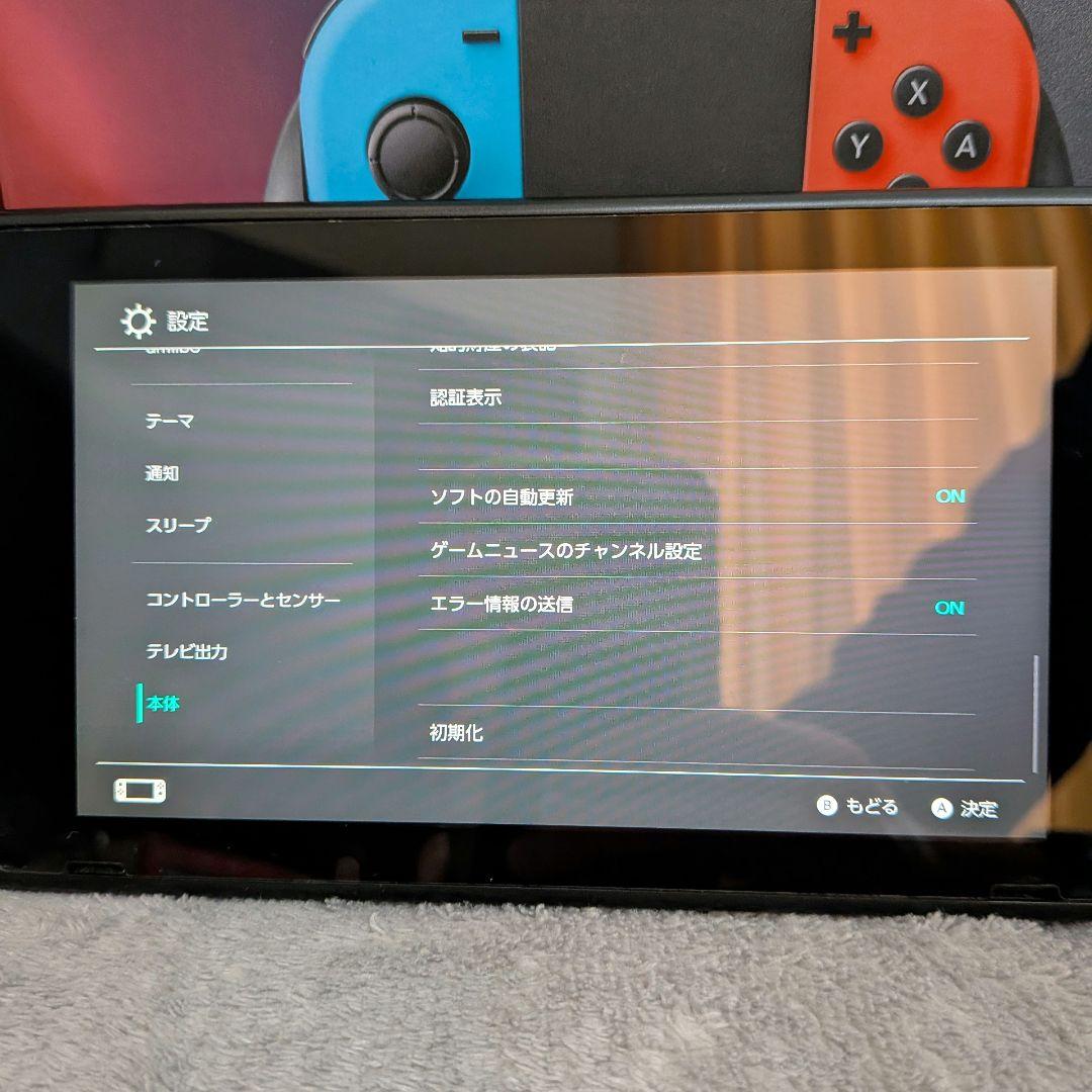Nintendo Switch　マリオカートセット