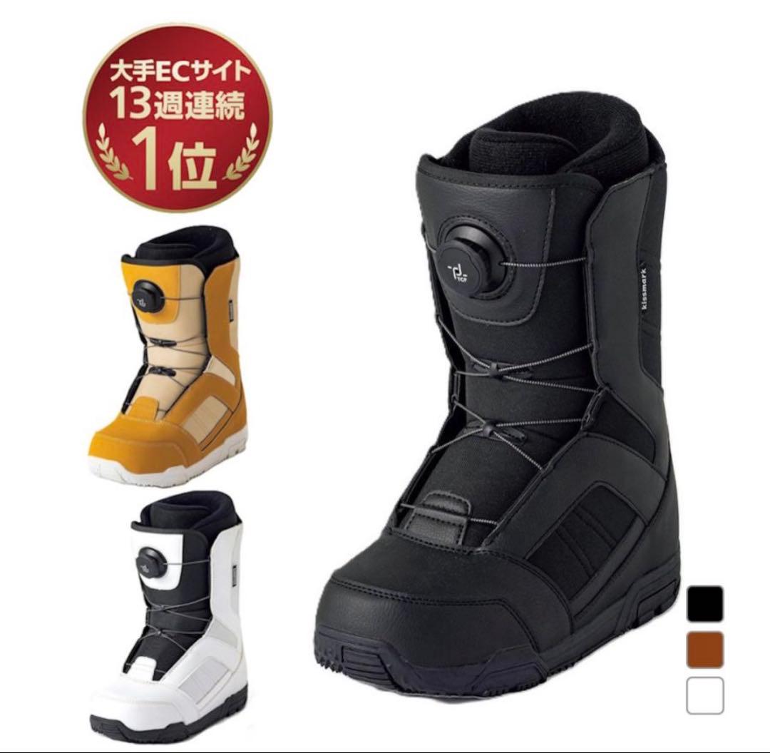 激安【超美品】キスマークkismark スノーボードブーツ28.0cm ブラック