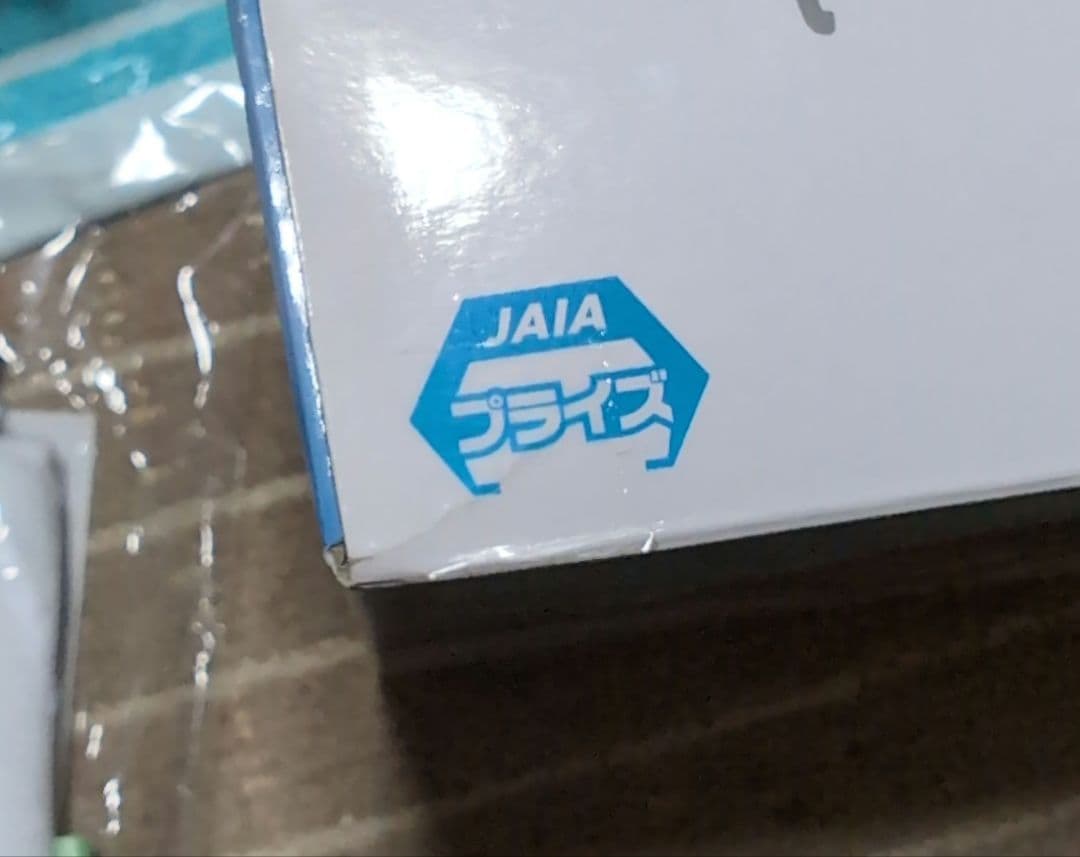 ホロライブ 大空スバル フィギュア 直筆サイン入りカード 他セット