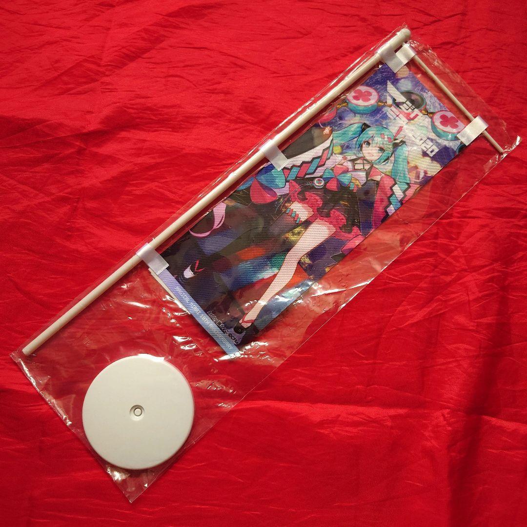 初音ミク マジカルミライ 復刻版ミニのぼり 11本フルセット 2013〜10th