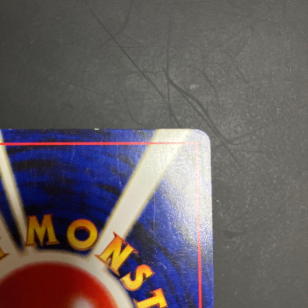 旧裏　かえんリザードン　微弱全面ホロ個体　ポケモンカード