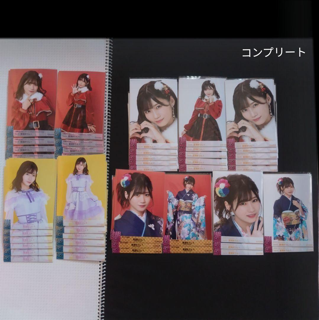 NMB48 菖蒲まりん 海まりん 生写真 グッズセット