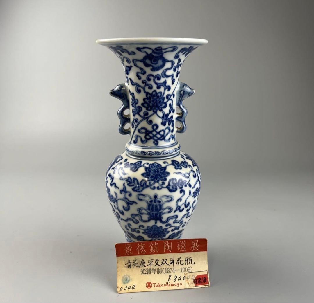 旧蔵時代物匠 最高峰逸品古陶器鷹インテリア古美術商売繁盛へ