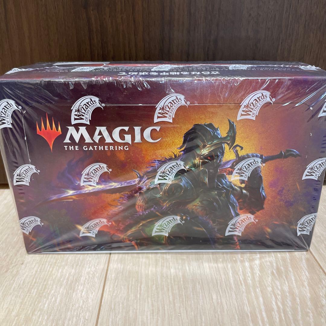 モダンホライゾン2 ドラフトブースター日本語版1box シュリンク付き