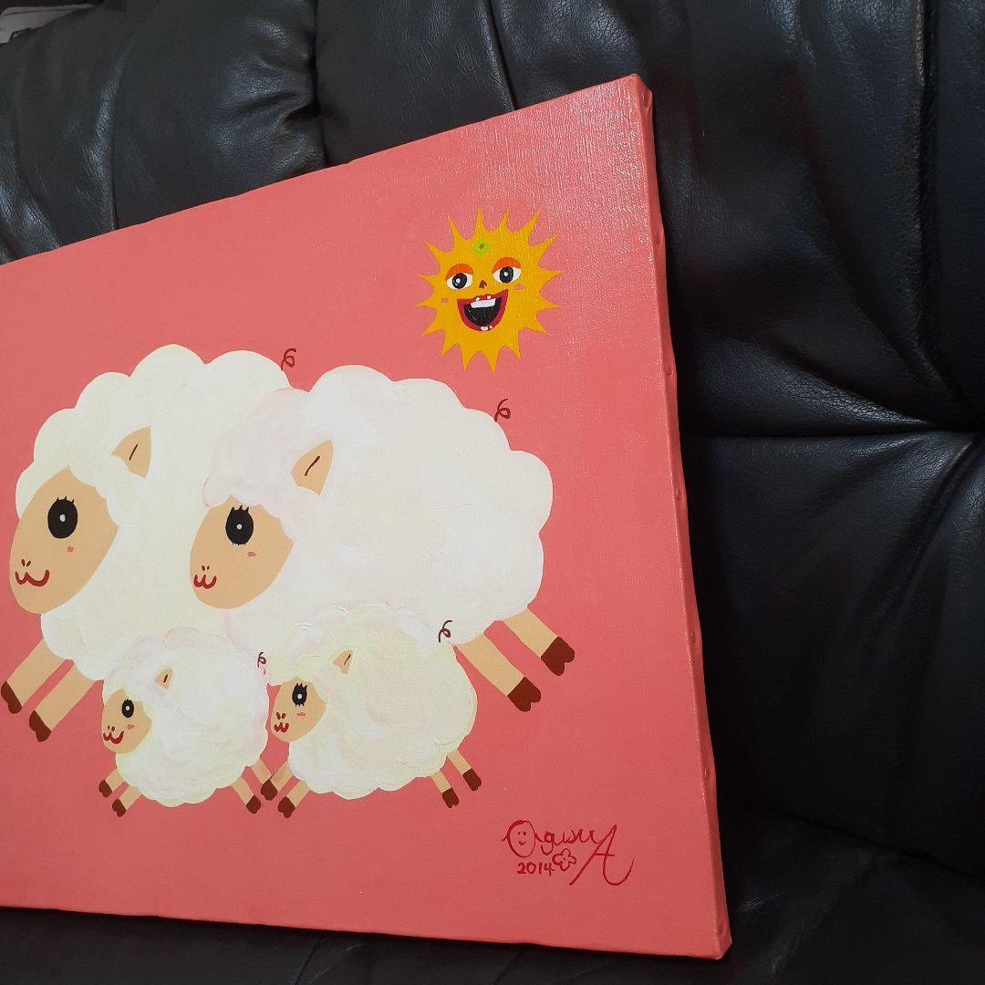 ハッピー羊ファミリー　画家　小楠アキコ作品　F8号サイズキャンバス　アクリル絵具