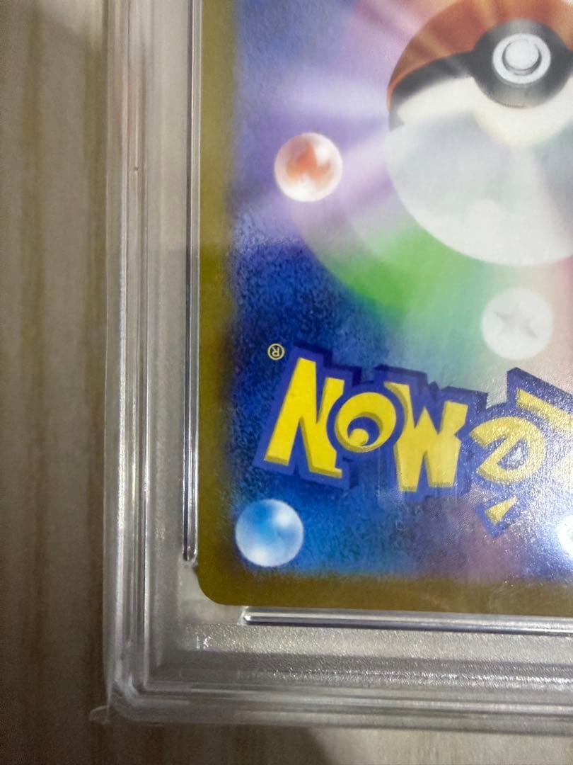 【PSA10】ピカチュウV 25th ANNIVERSARY ゴールデンボックス