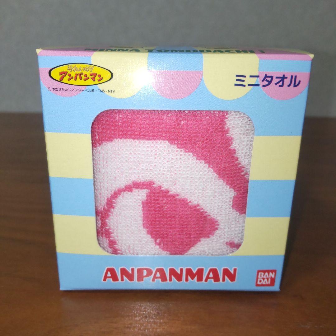 それいけ！アンパンマン　ミニタオル