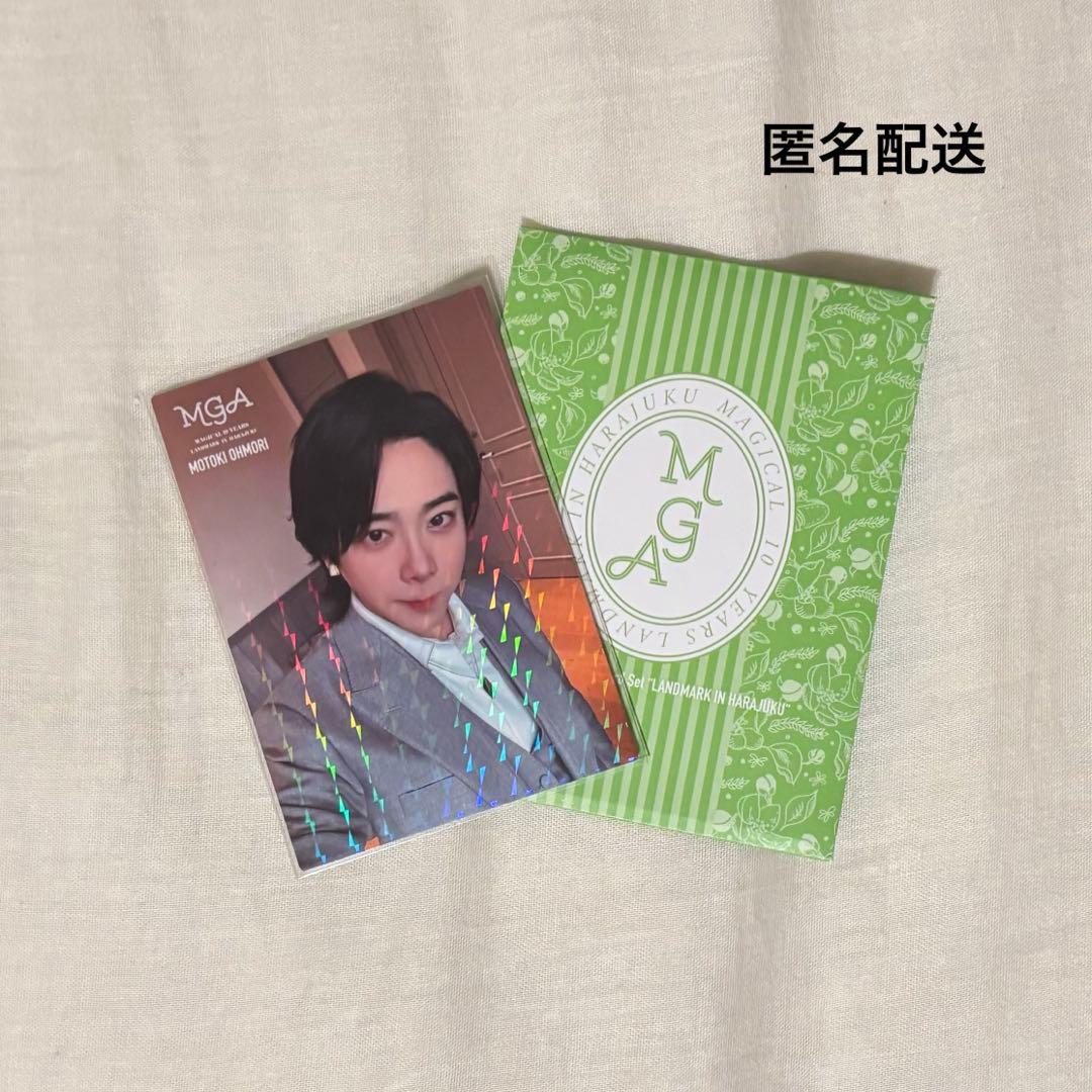 ミセス 原宿 ポップアップ フォトカード 大森元貴レア049