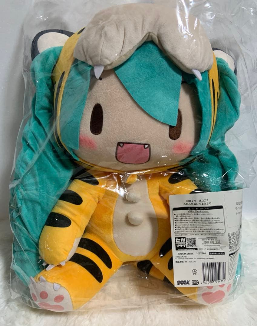 AVANTI 第82回日本ダービードゥラメンテぬいぐるみ