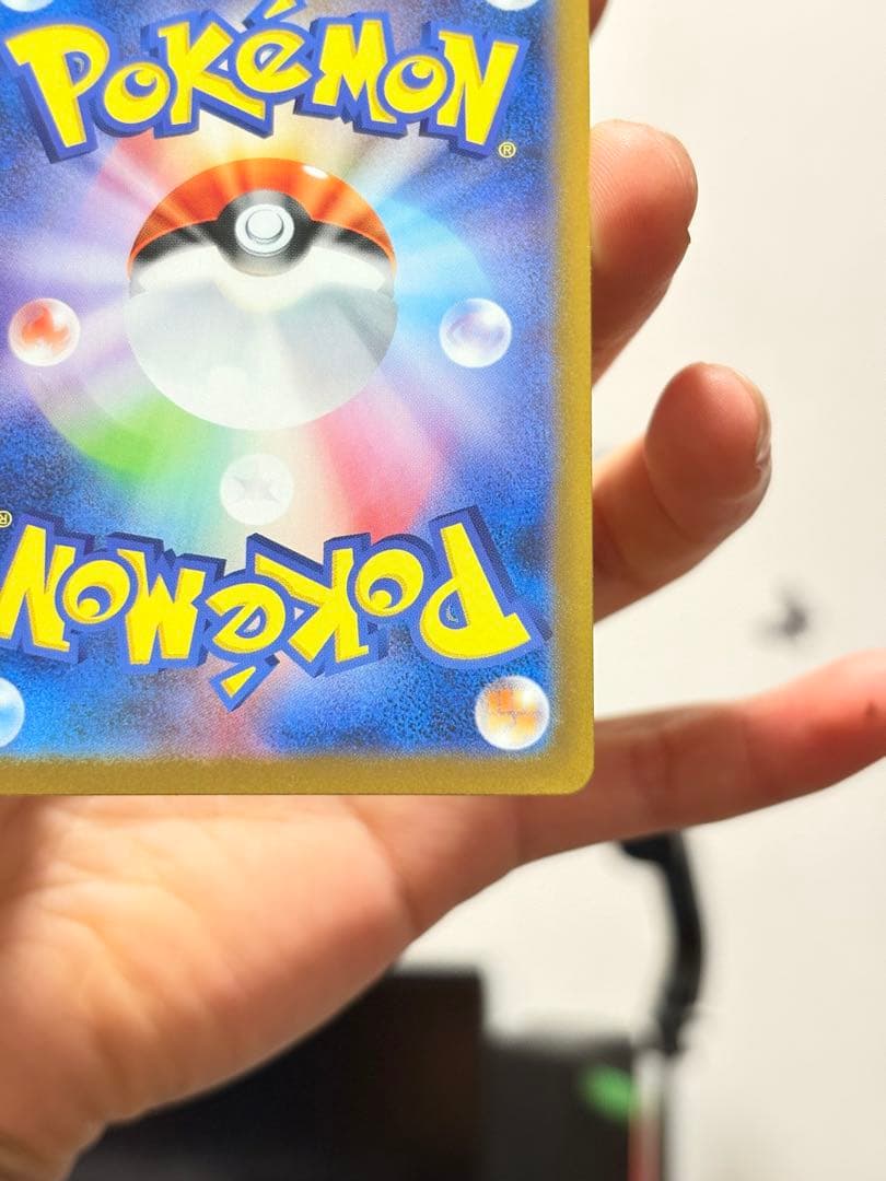 メガリザードンX ex SAR 110/080 美品級（写真優先）