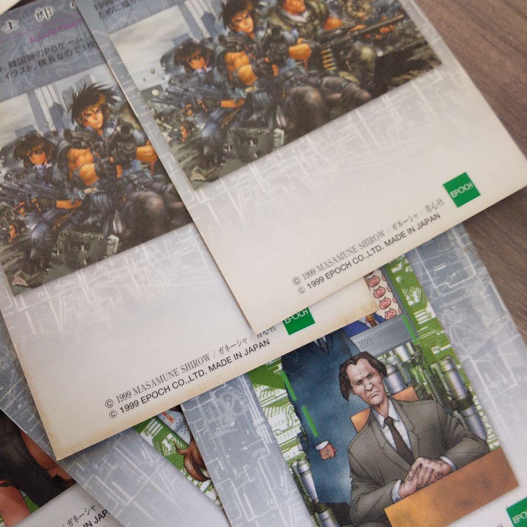 士郎正宗 イラストレーションカード