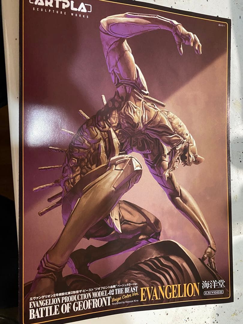海洋堂，エバンゲリオン2号機獣化ビースト製作塗装完成品
