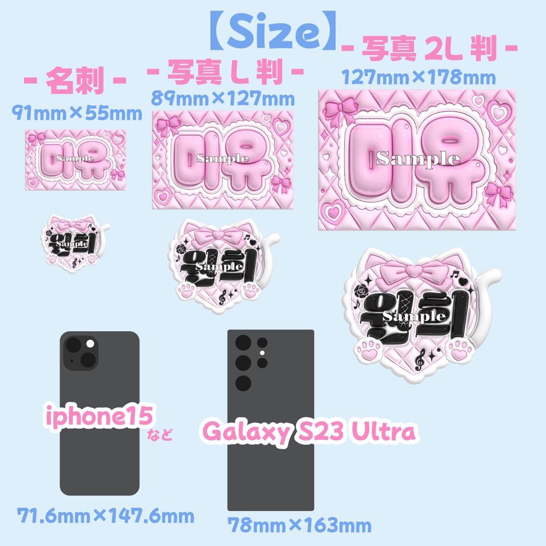 ネームボード オーダー 【受付中】 ジョンウン ネムボ ぷっくり izna