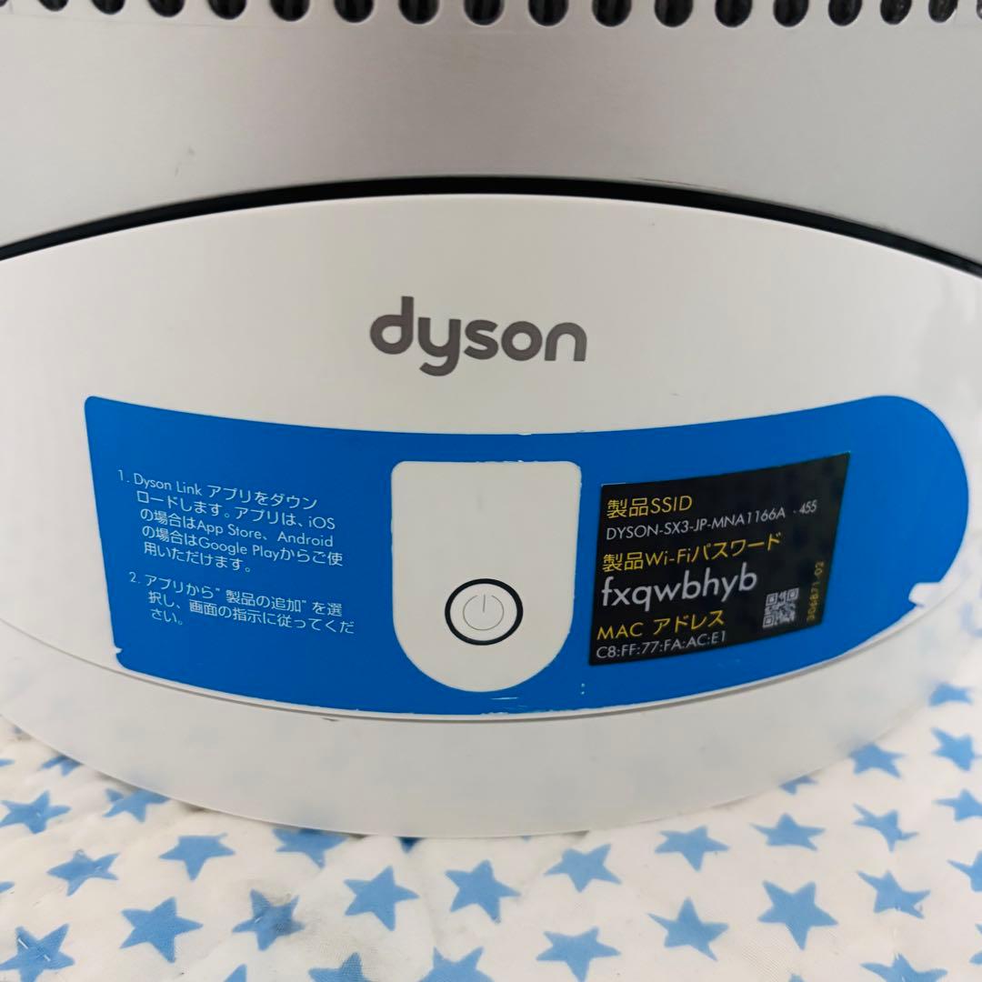 Dyson HP03 ダイソン hot cool 2019年製品