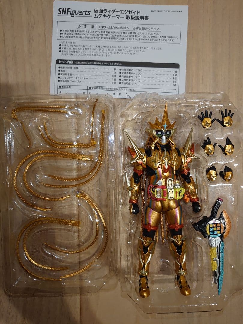 仮面ライダー エグゼイド フィギュアーツ