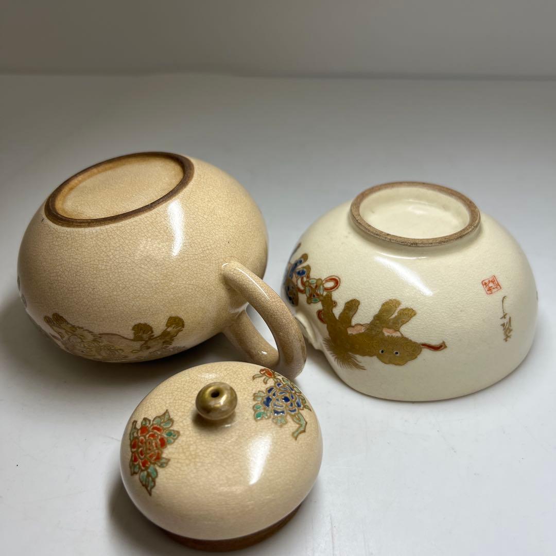 時代 薩摩焼 金彩獅子図煎茶器セット 共箱 東Y8-0113☆2Fタニサ - メルカリ