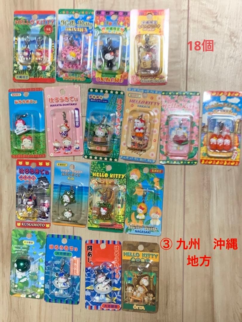ご当地キティ　合計92個　ファスナーキーホルダー　まとめ売り　ストラップ