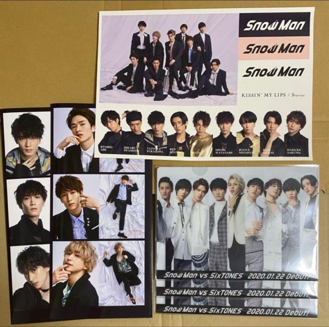 素顔4 CD DVD セット 滝沢歌舞伎 カレンダー  Man 正規品