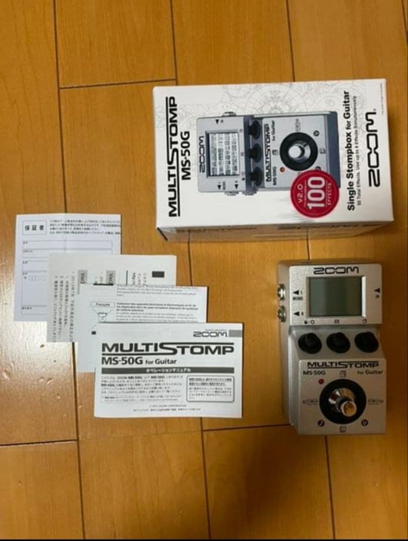 改造済】MULTI STOMP MS-50G 外部フットスイッチ接続可能