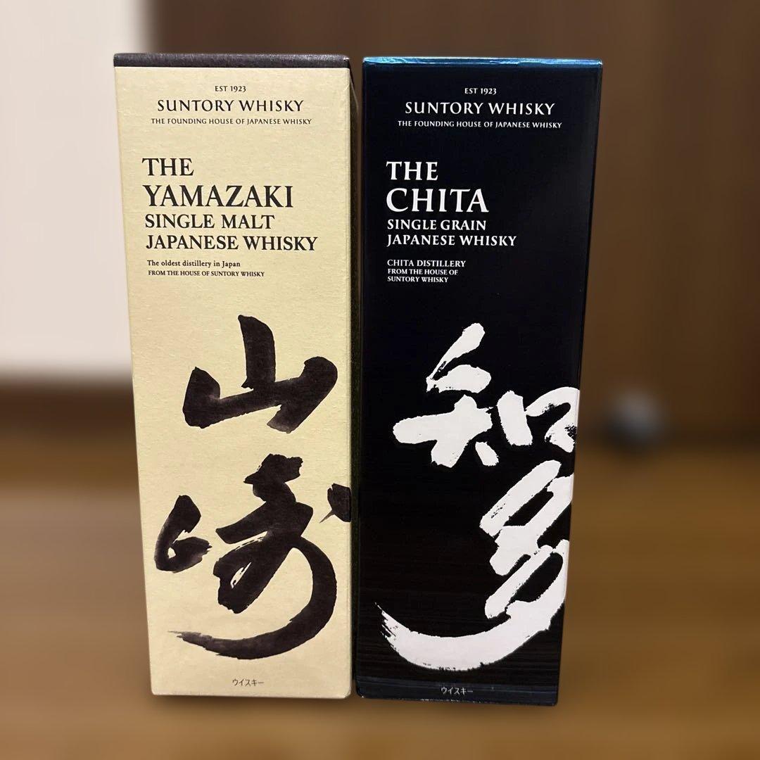 山崎・知多 ウイスキーセット700ml