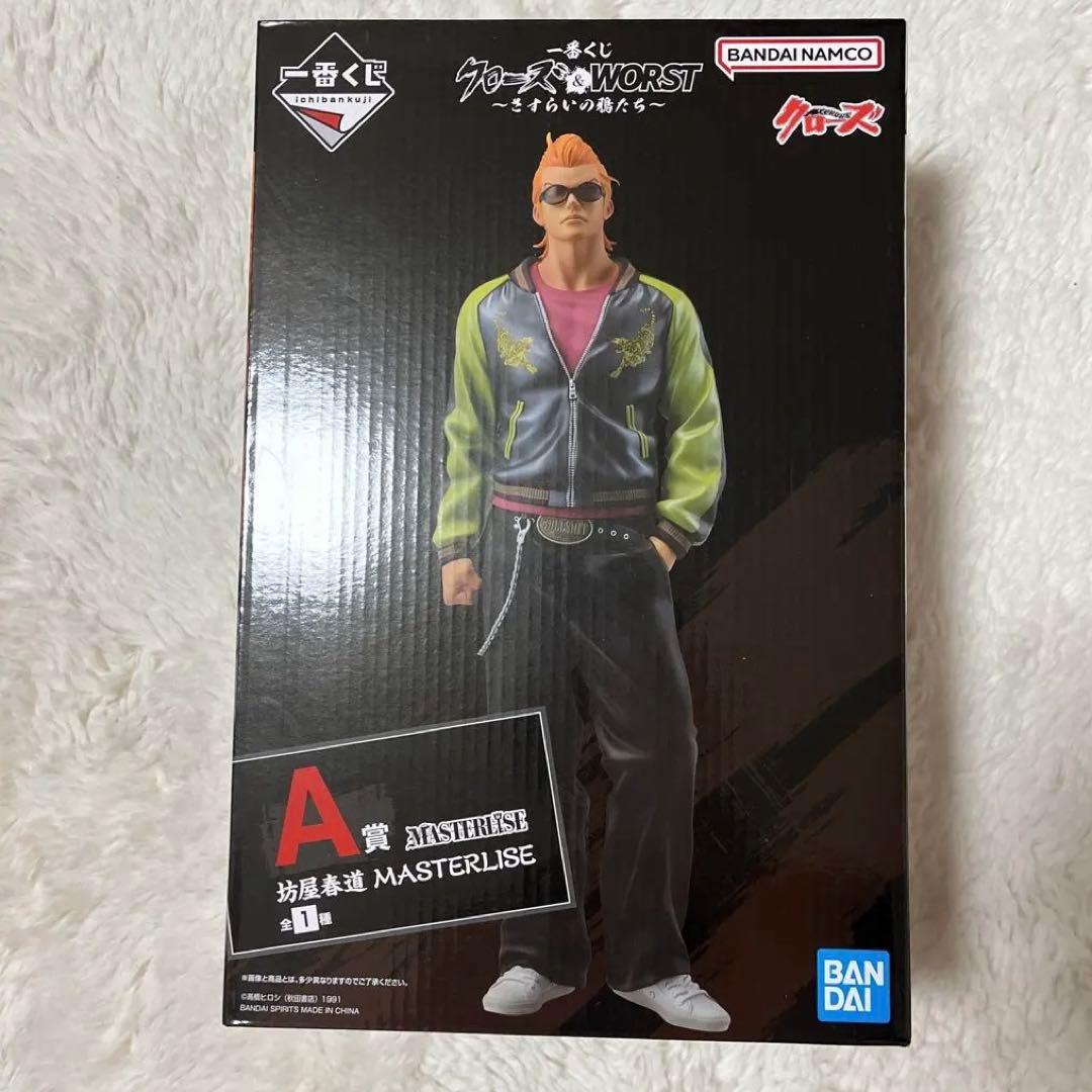 クローズ＆WORST 一番くじ さすらいの鴉たち A賞 坊屋春道 - メルカリ